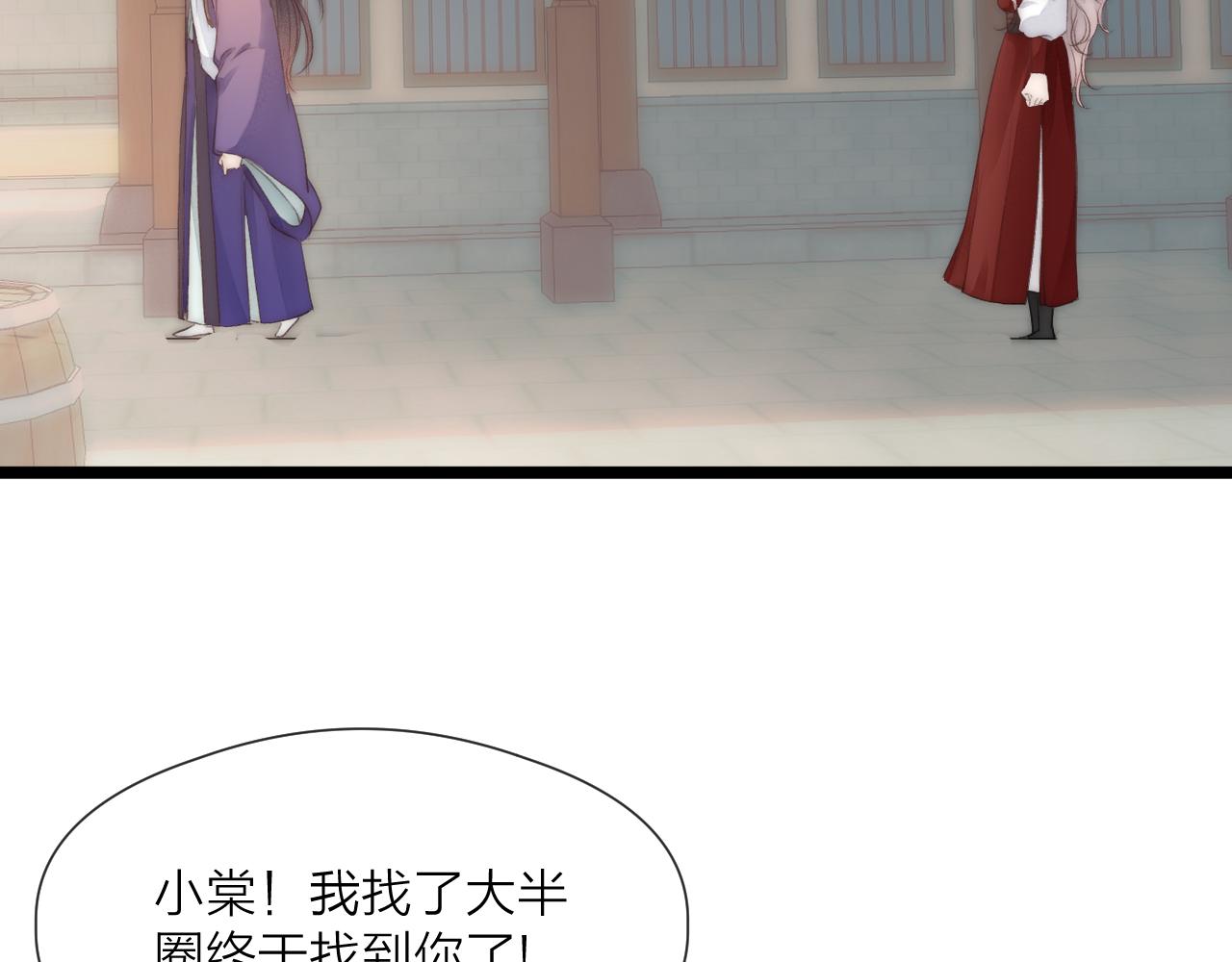 第71话 似曾相识的感觉60