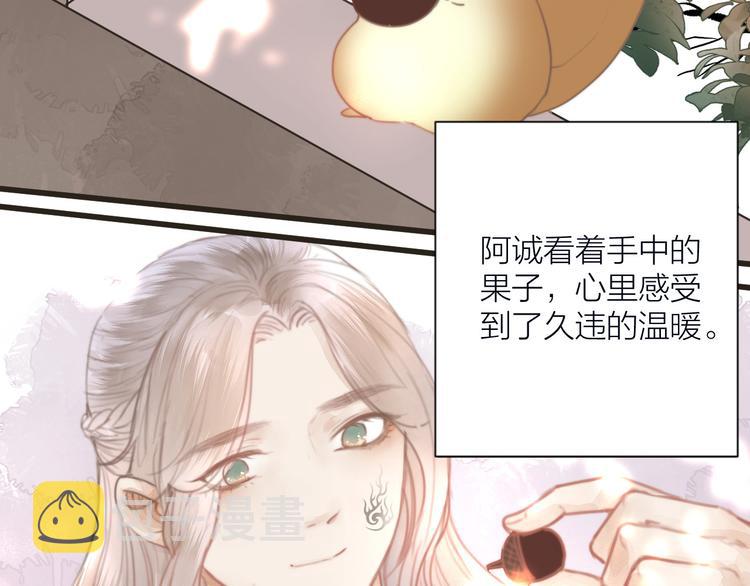 番外 生活不易 阿诚叹气62