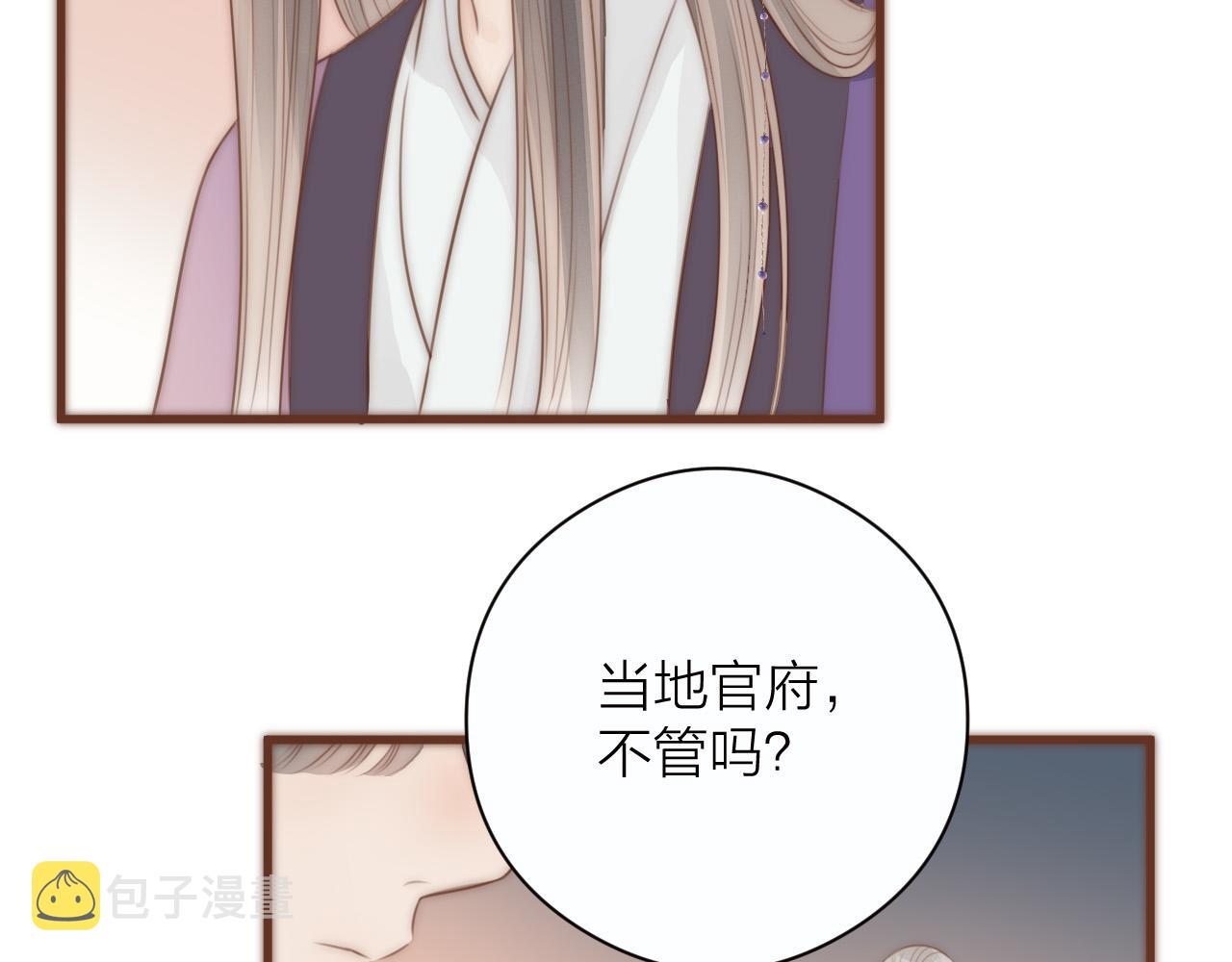 第20话 弟弟的礼物54