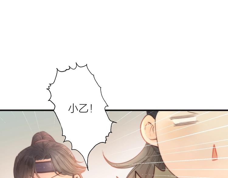 第7话 我有轮椅了65