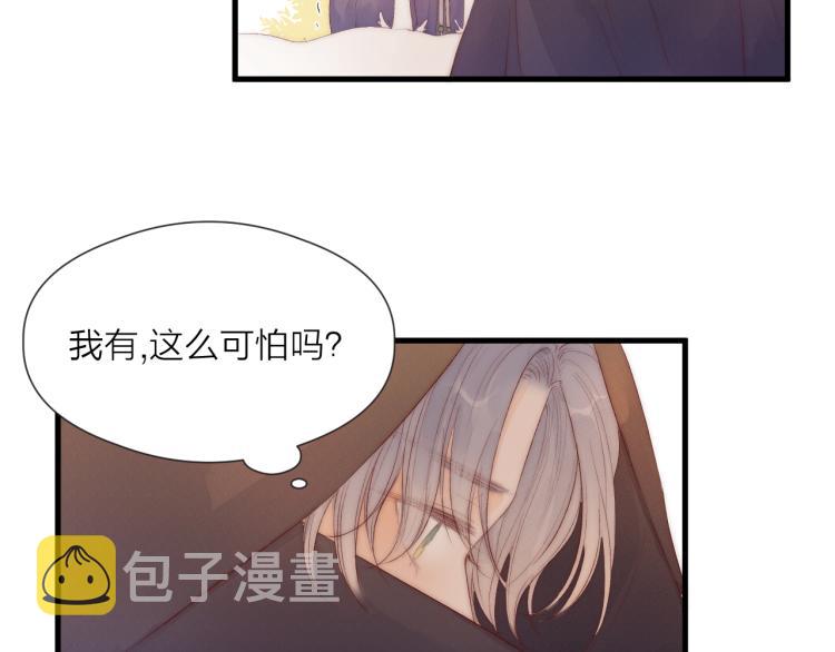 番外（下）32