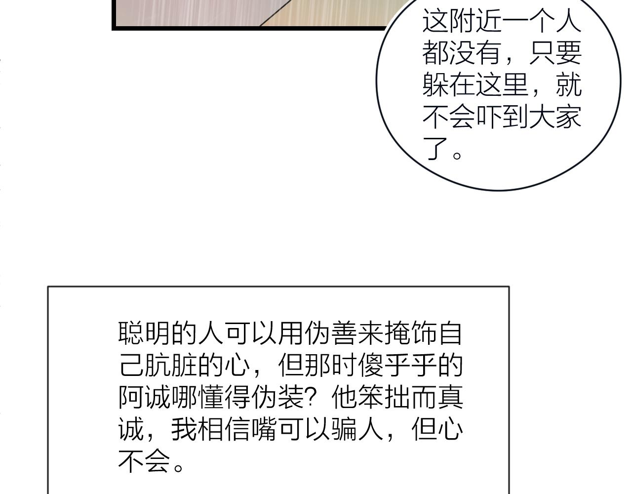 第60话 身帖72