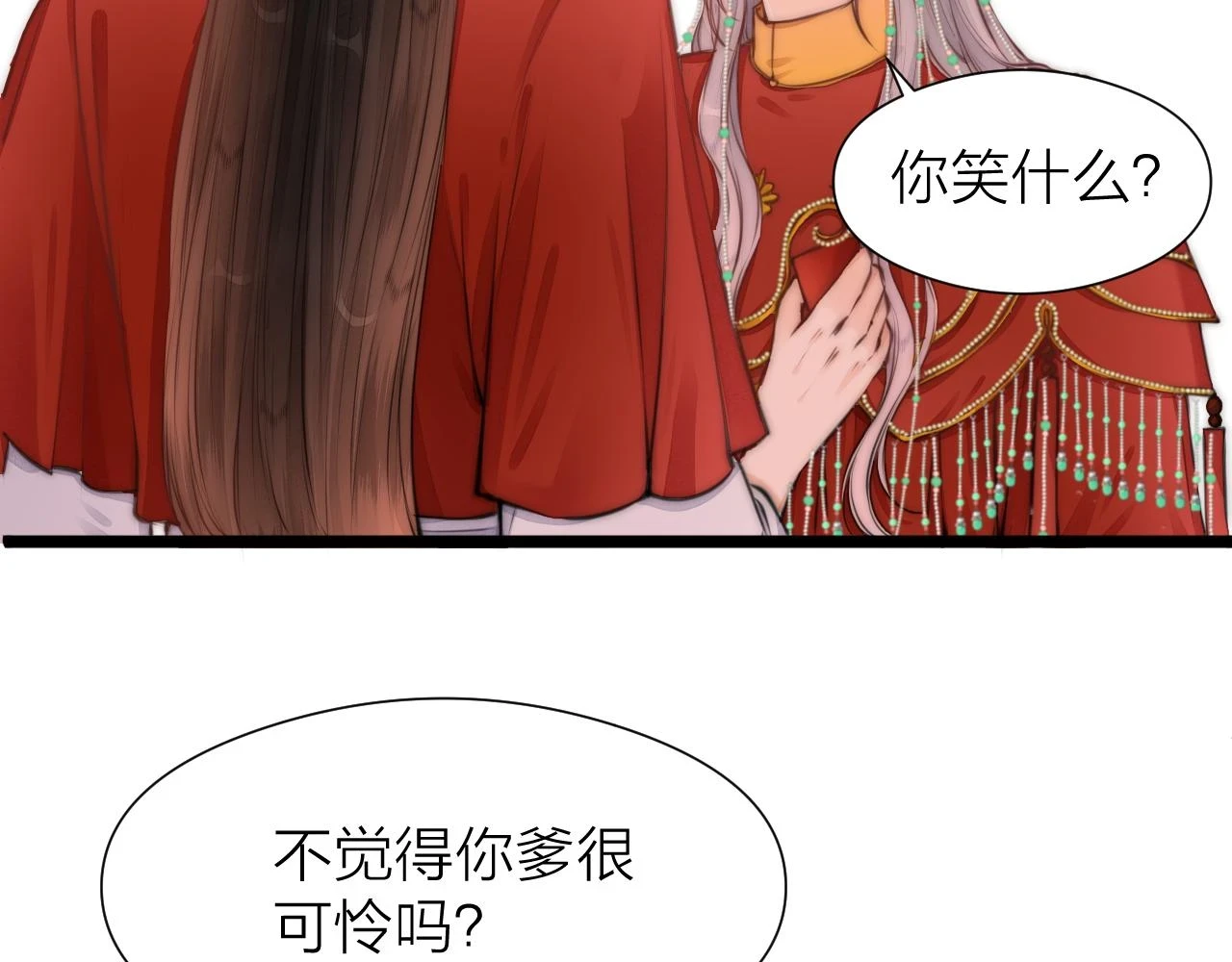 第100话 交杯26