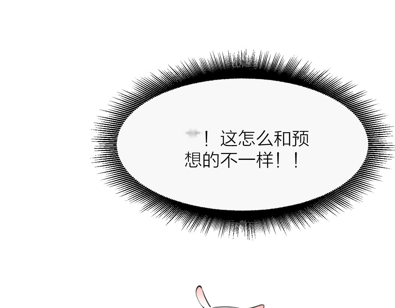 第87话 豁出去了59