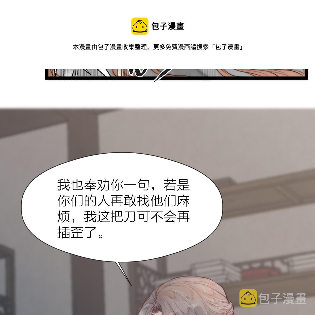 第63话 阿棠的阴影40