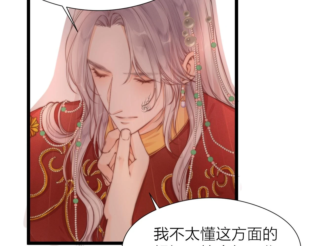 第100话 交杯6