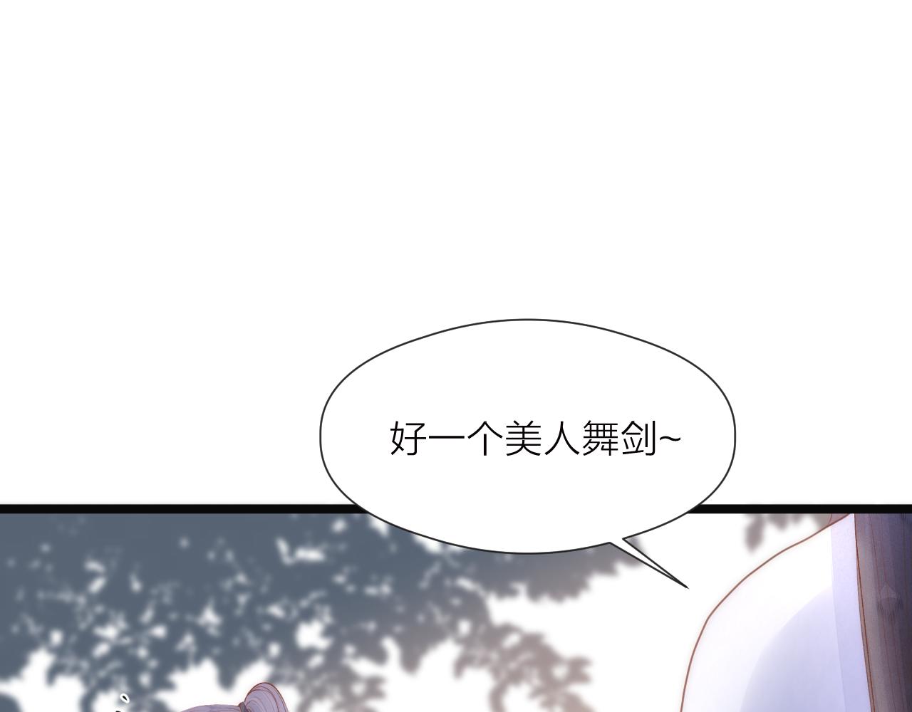 第80话对赌19