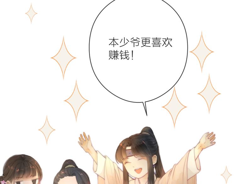 第9话 回家36
