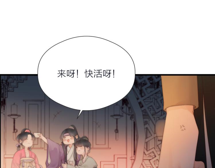 第37话 跟我回去52