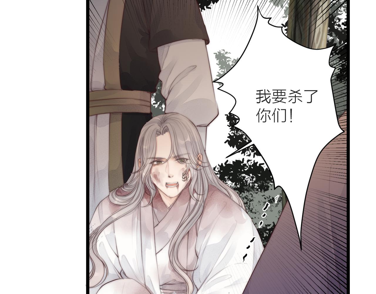 第51话 失去51