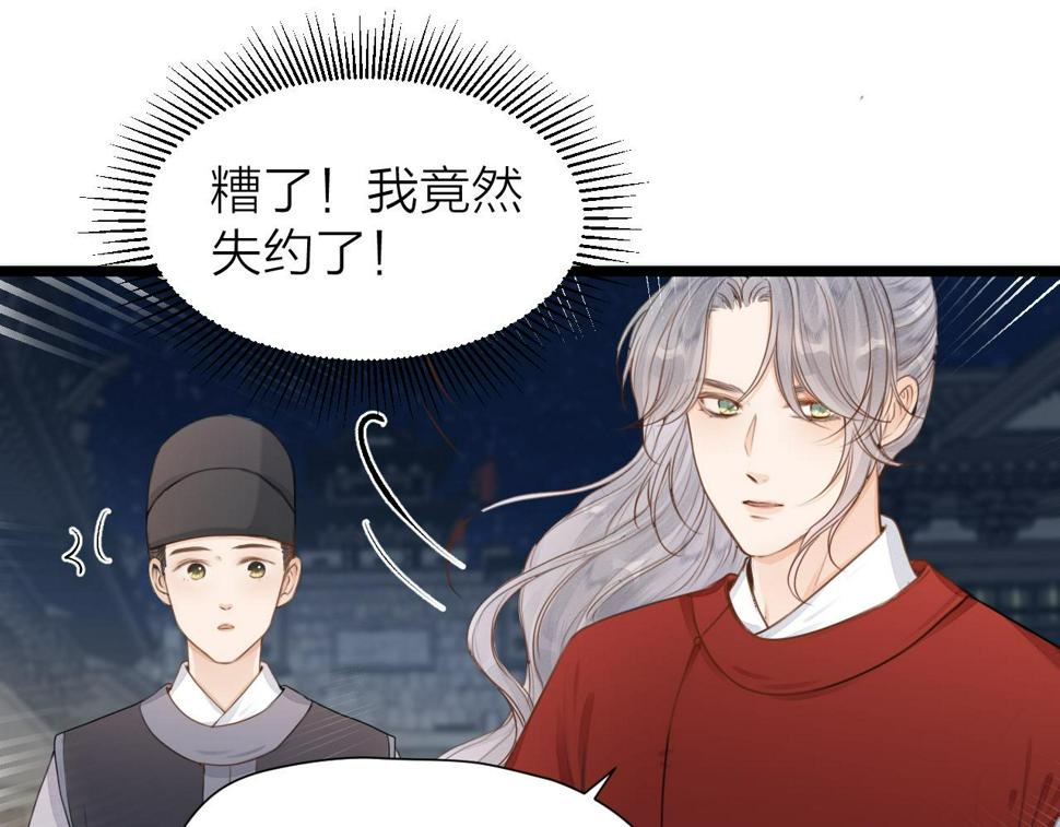 第105话 没有人比我更了解你56