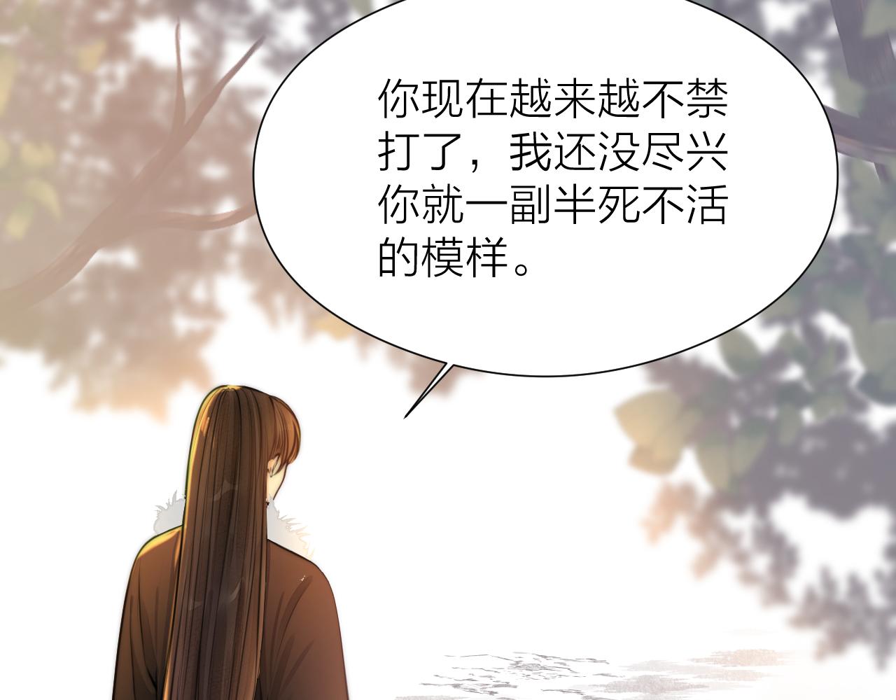 第95话 疯子19