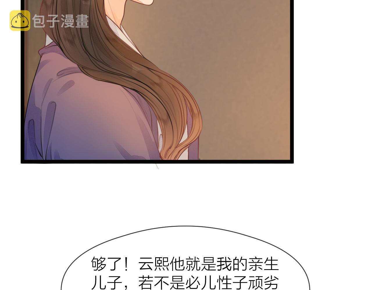 第73话 试探35
