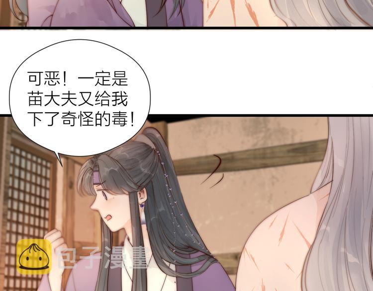 第30话 阿诚开窍了？34