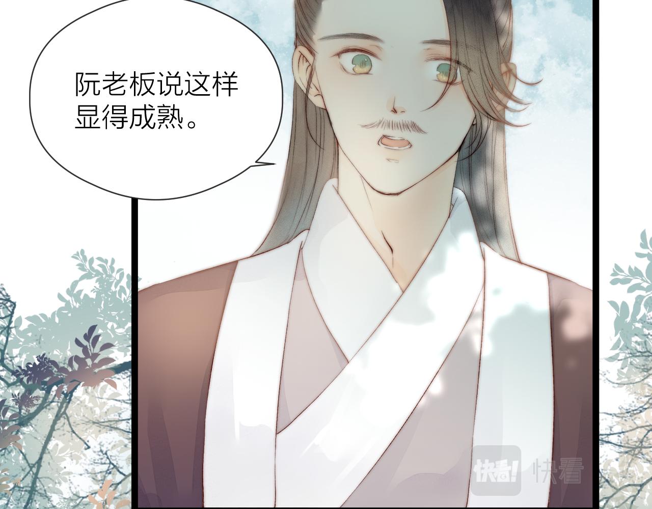 第46话 一切会变好8