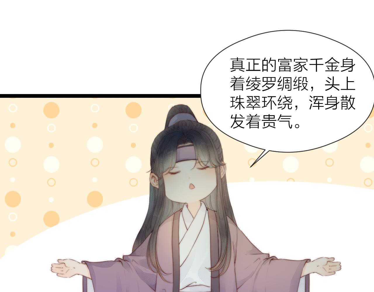 第46话 一切会变好15