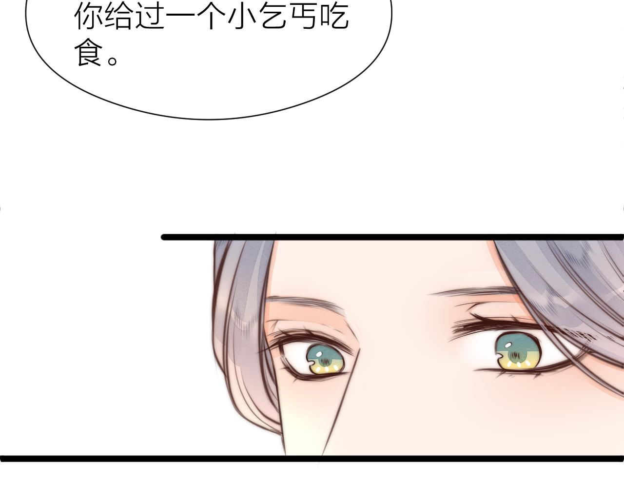 第95话 疯子38