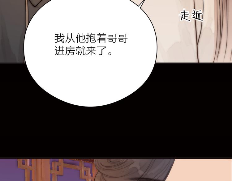 第15话 把阿诚带回家71