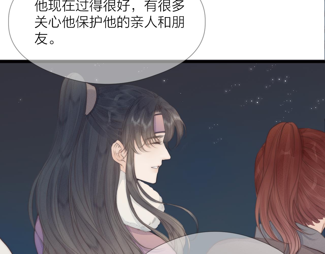 第57话 等待你75