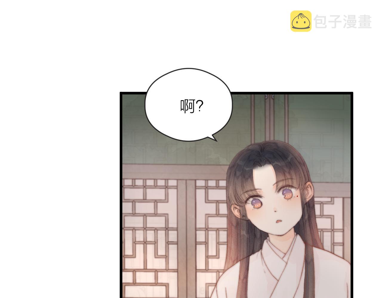 第43话 暴露14
