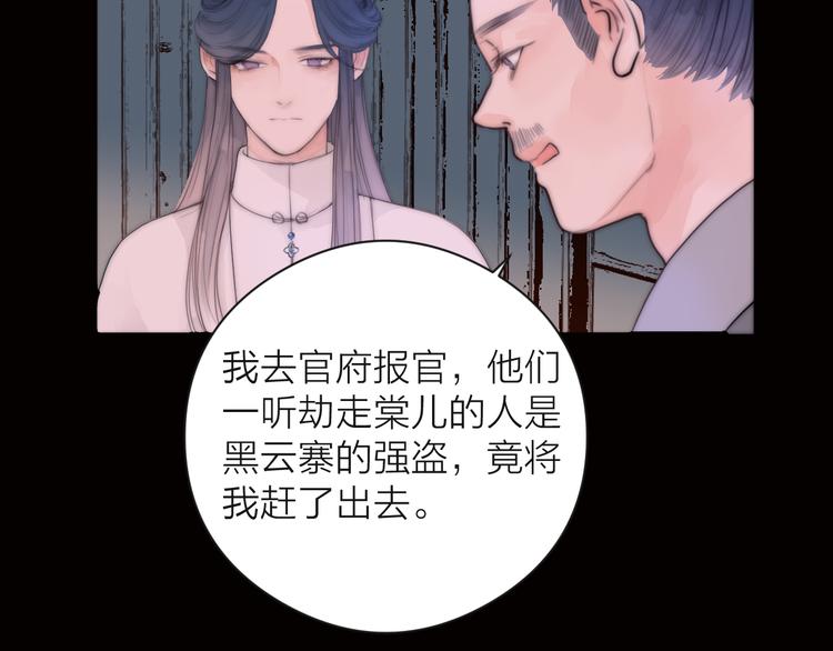 第15话 把阿诚带回家44