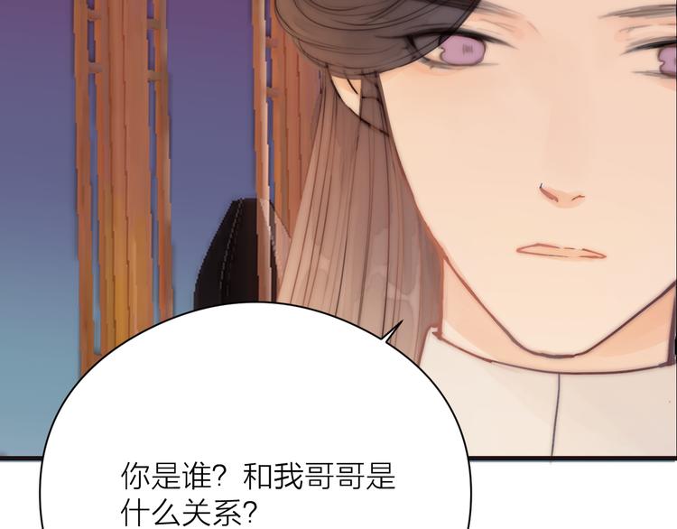 第15话 把阿诚带回家72