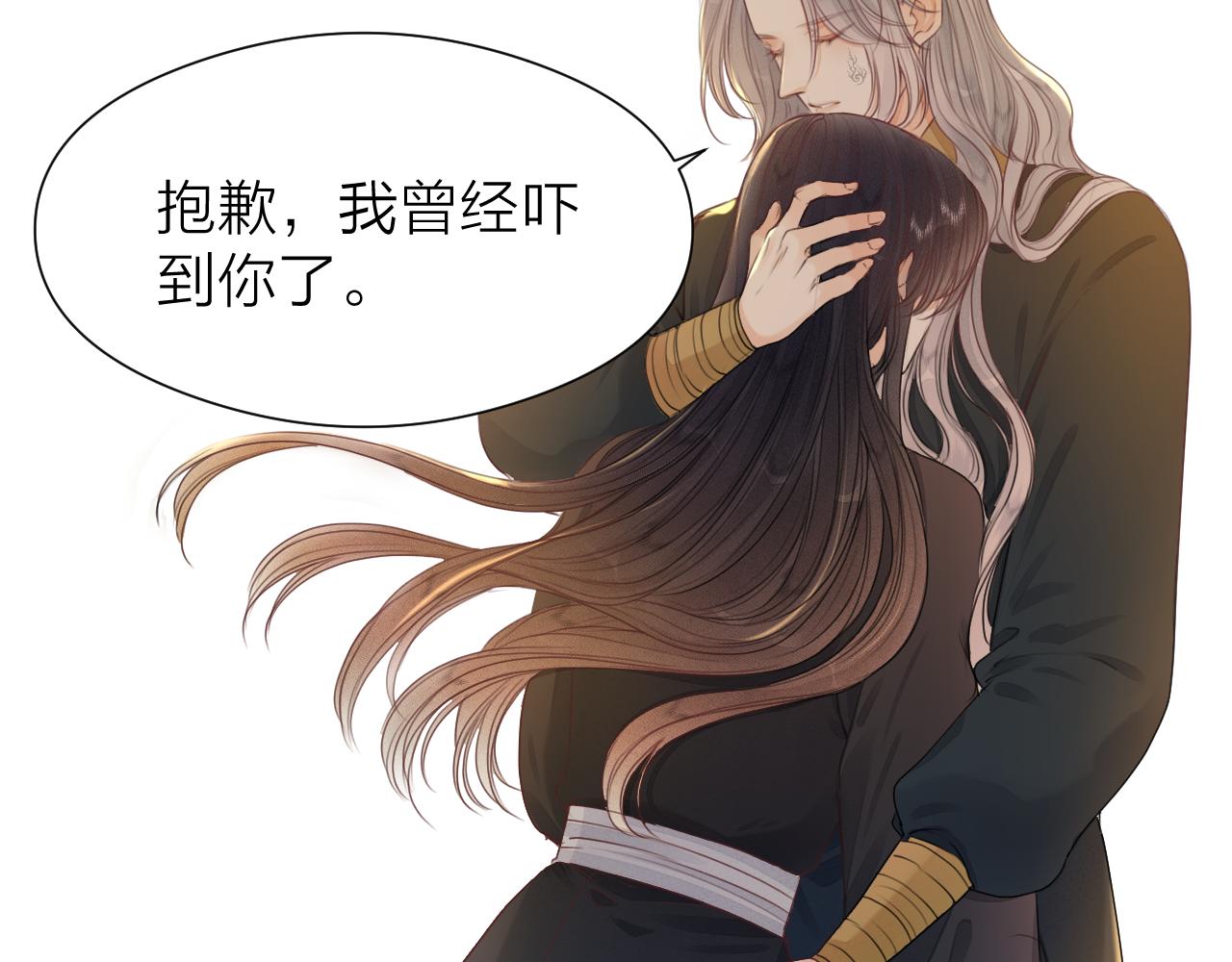 第97话 这算发糖吗？47