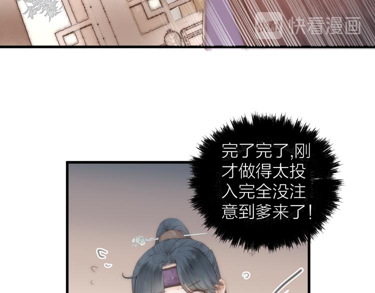 第10话 作弄哥哥12