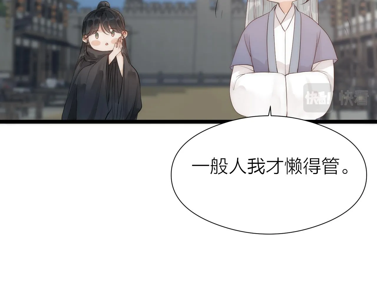 师徒番外终篇65