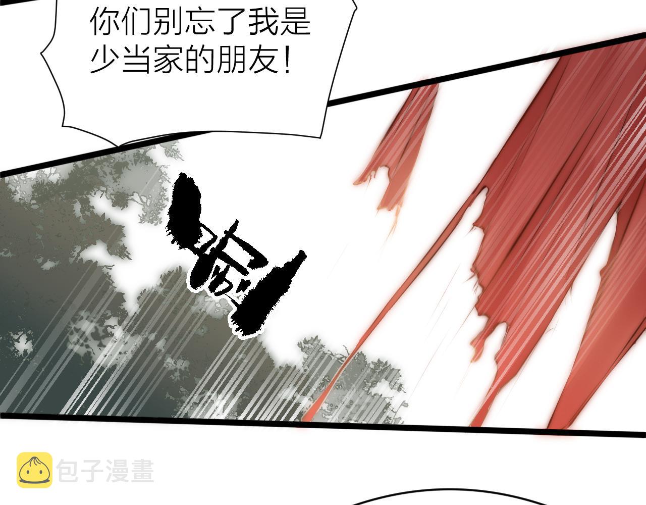 第92话 阿诚的怒意66