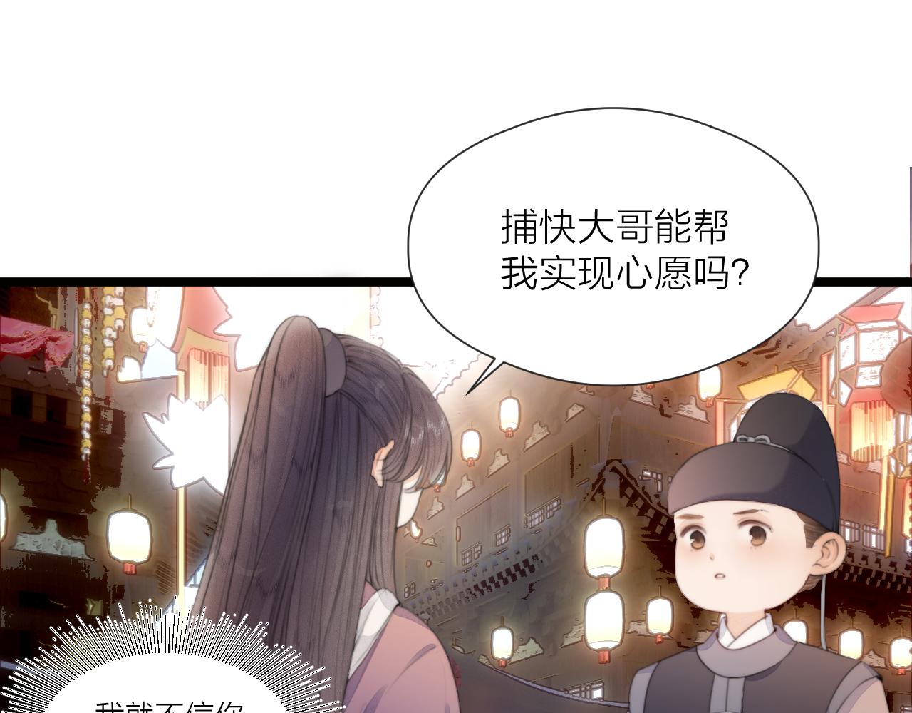 第70话 久别重逢8