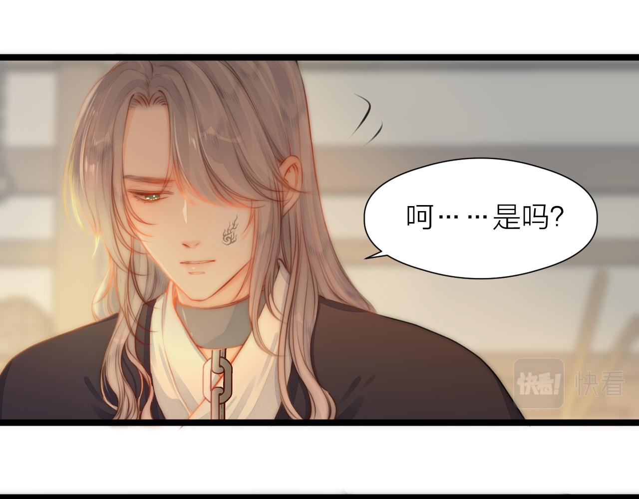 第89话 我只信你10