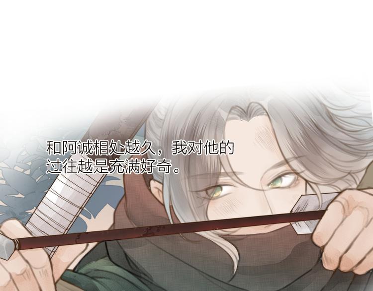 第34话 提醒22