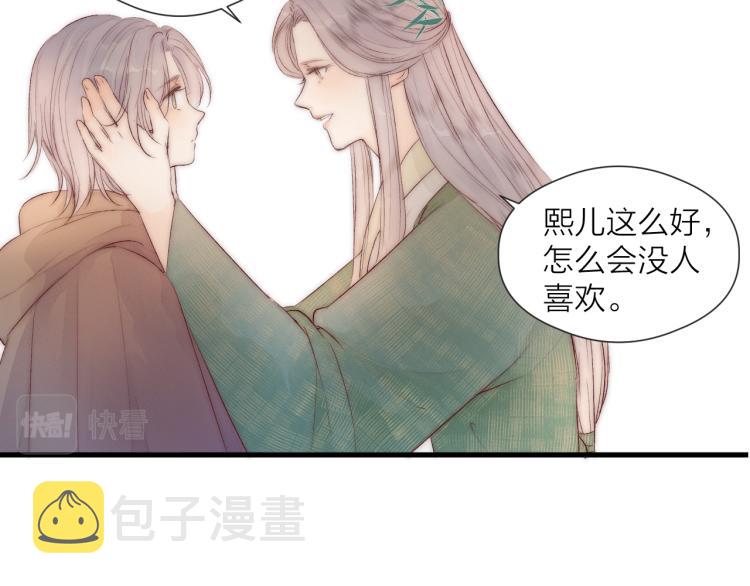 番外（下）69