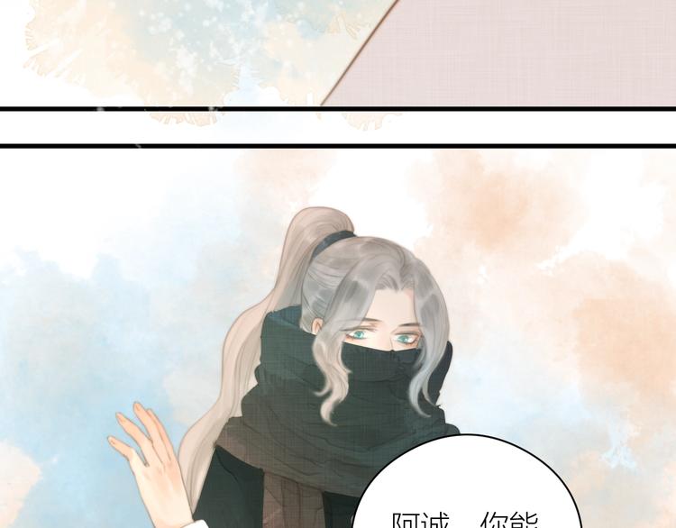 第3话 兜嘘嘘，很羞羞43