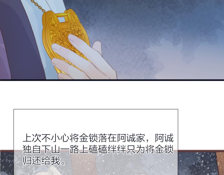 第38话 陪酒抵债47