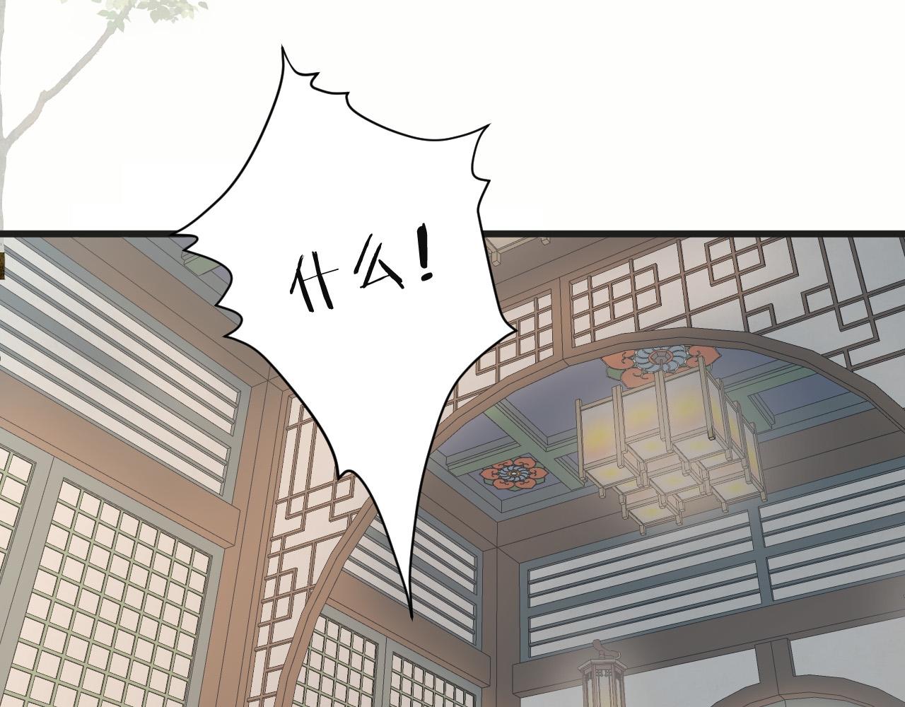 第54话 袒露心意47