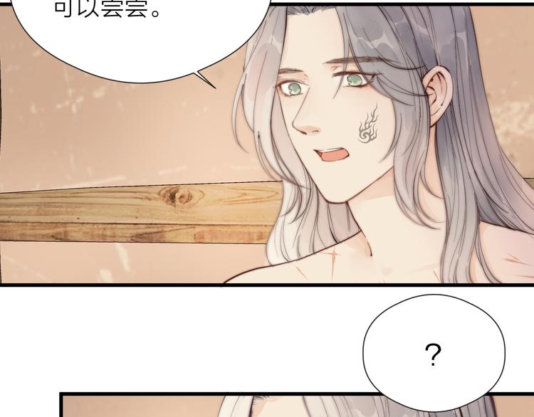 第30话 阿诚开窍了？17