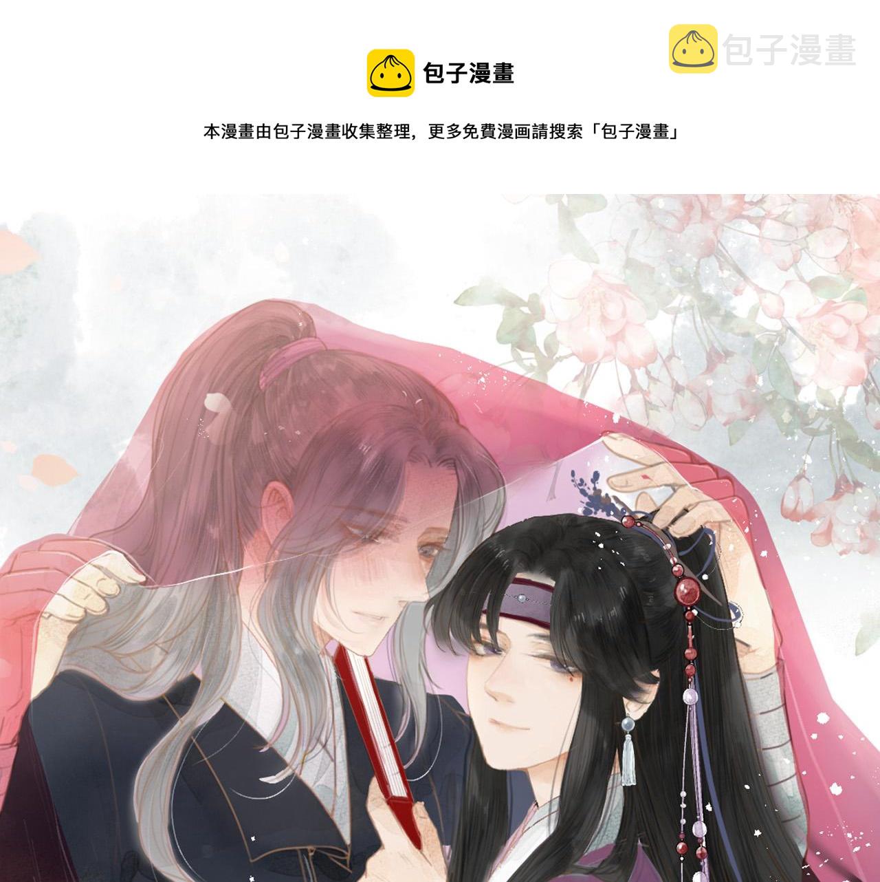 第55话 他在跟着我吗？0