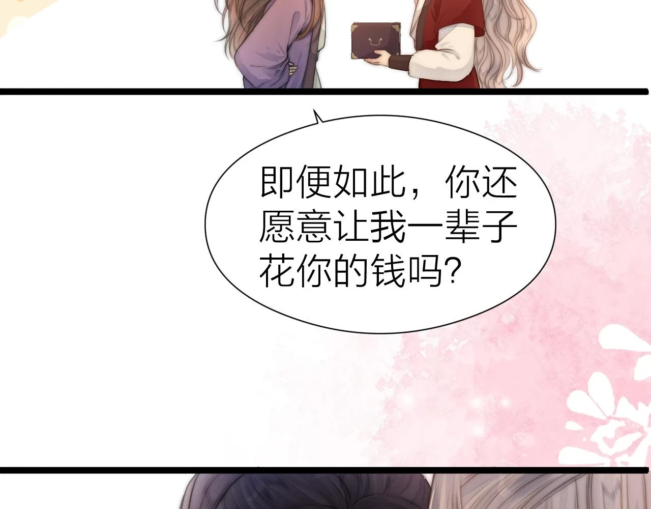 第103话 惊喜和惊吓34