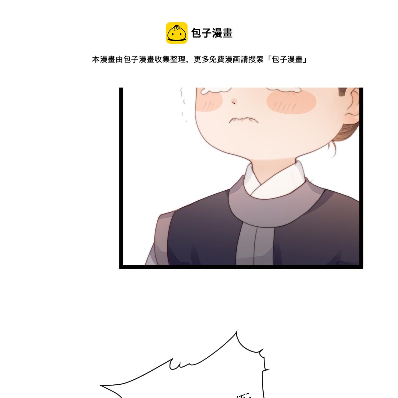 第70话 久别重逢10