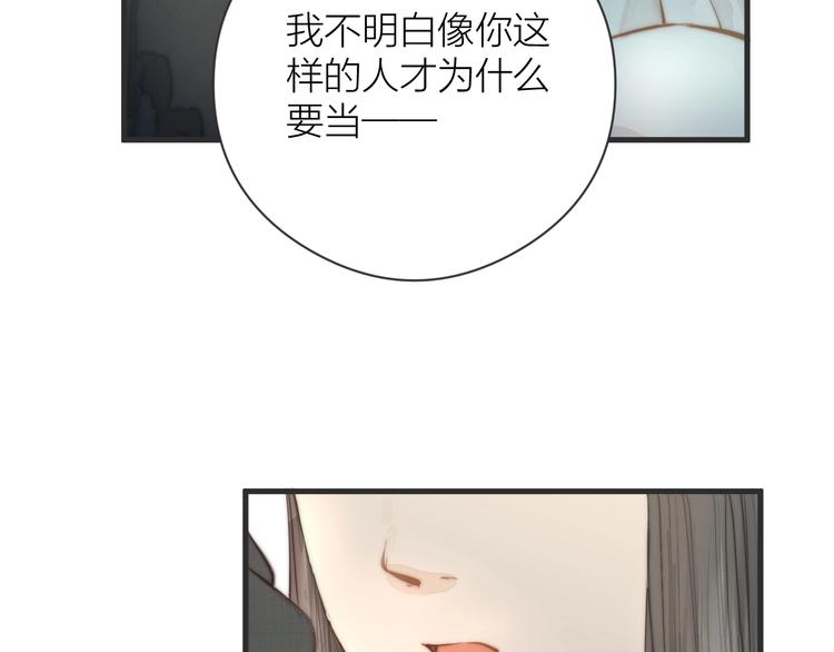 第7话 我有轮椅了19