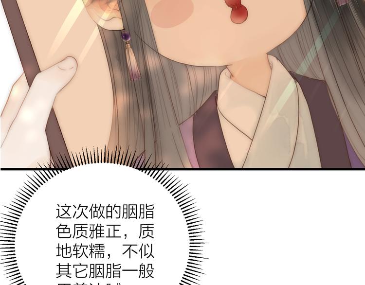 第10话 作弄哥哥6