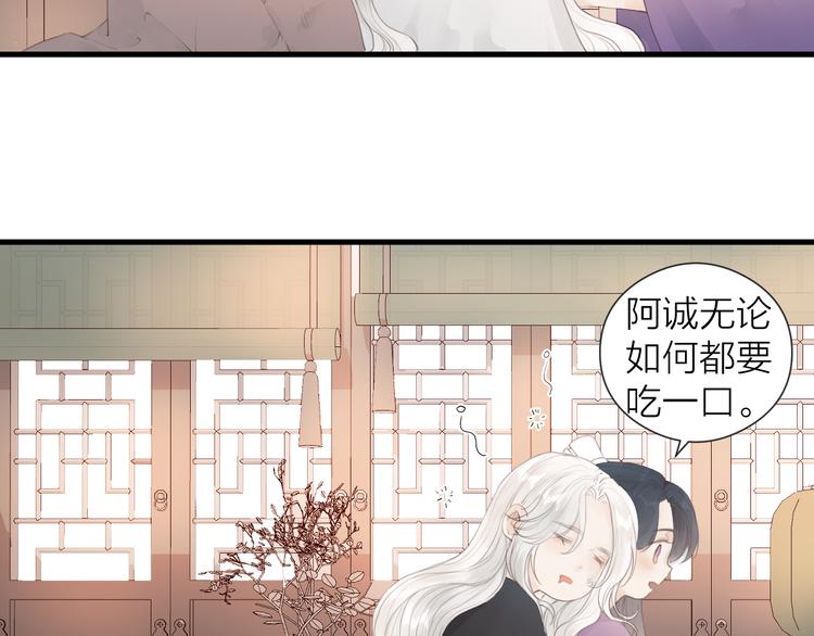 第25话 告白34