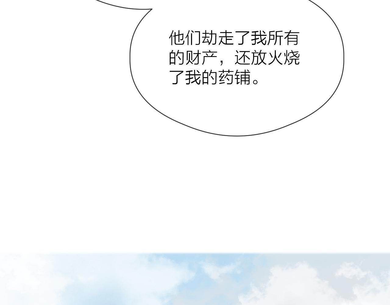 第48话 心软65