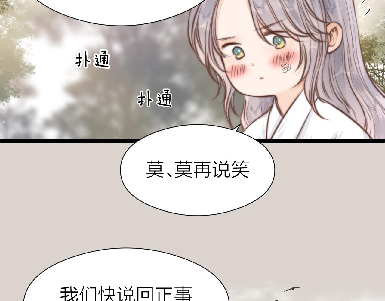 第94话 阮家救子46