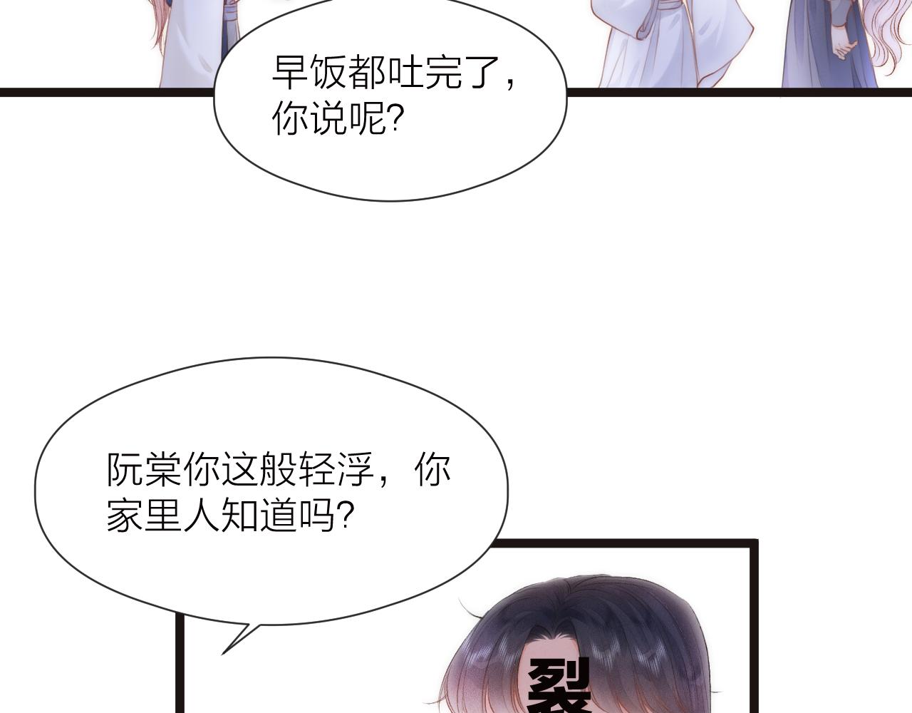 第80话对赌31