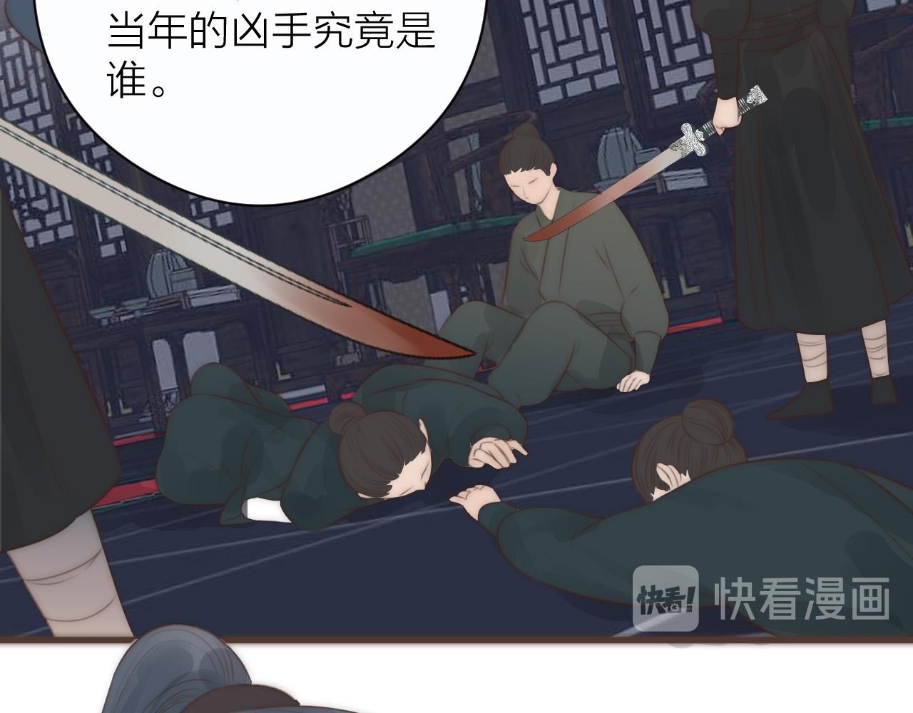 第20话 弟弟的礼物60