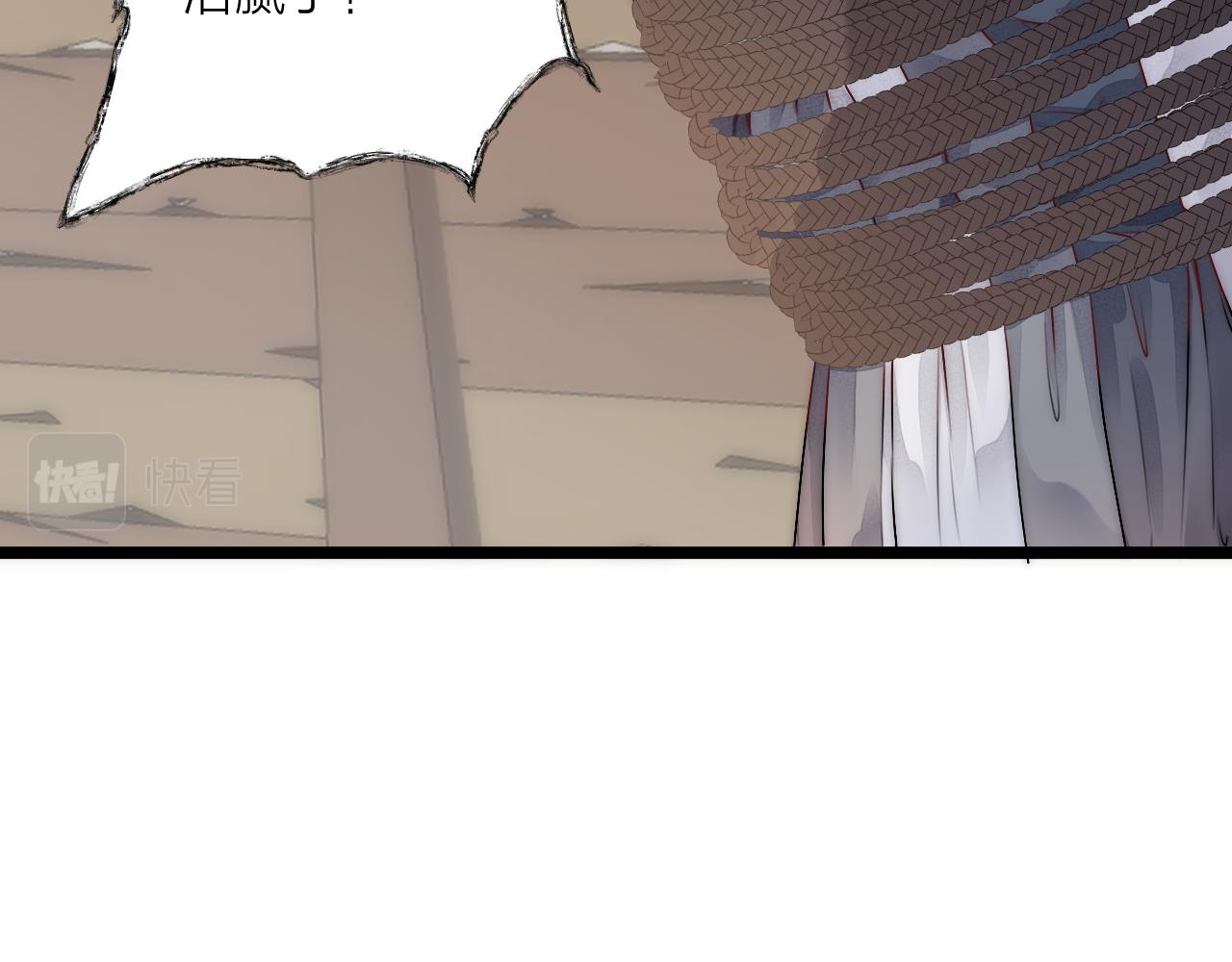 第66话 寻夫第一步22