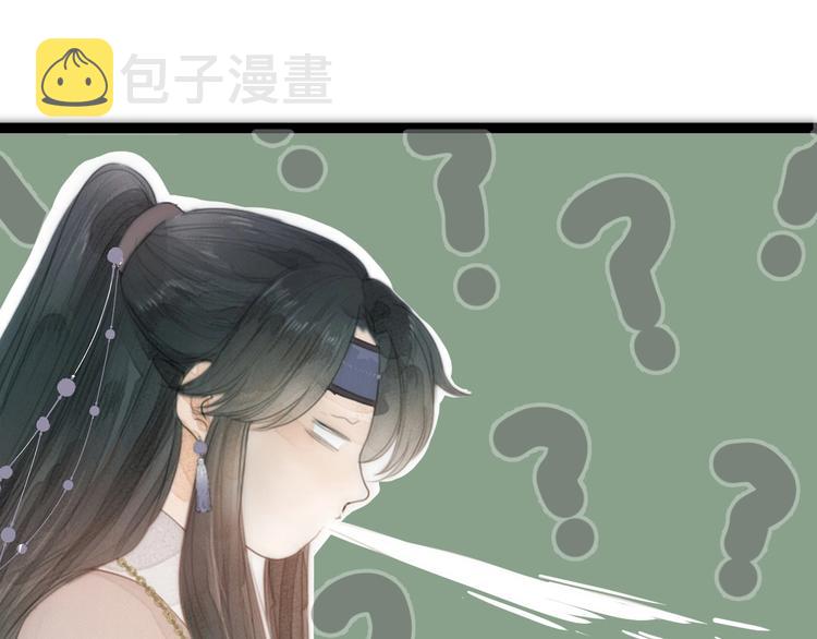 第1话 卧在我榻上的贵公子123